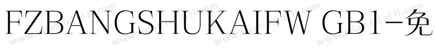 FZBANGSHUKAIFW GB1字体转换